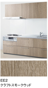 クラフトスモークウッド_プライスグループ3_扉とコーディネート_キッチンmitteミッテ_TOTOキッチン