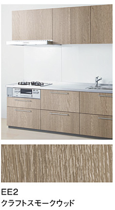 クラフトスモークウッド_プライスグループ3_扉とコーディネート_キッチンmitteミッテ_TOTOキッチン
