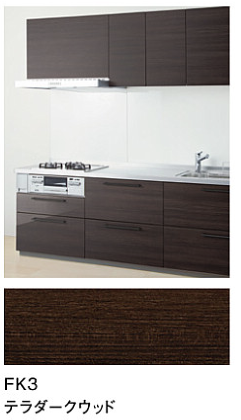 テラダークウッド_プライスグループ3_扉とコーディネート_キッチンmitteミッテ_TOTOキッチン