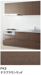 テラブラウンウッド_プライスグループ3_扉とコーディネート_キッチンmitteミッテ_TOTOキッチン