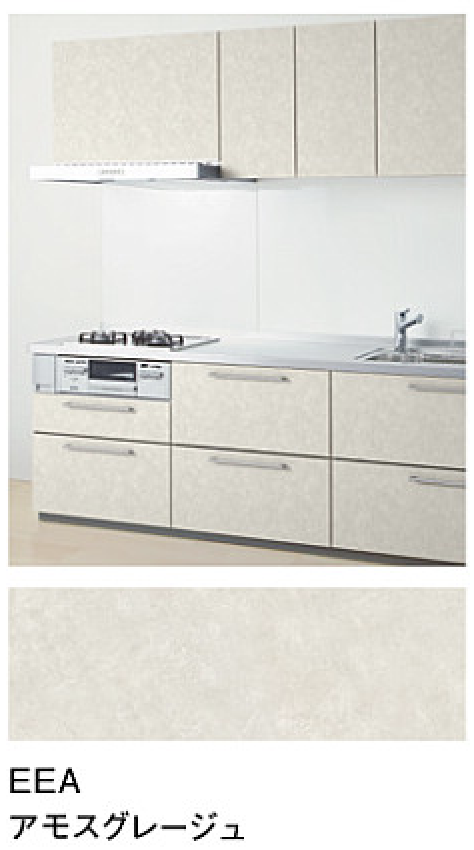 アモスグレージュ_プライスグループ3_扉とコーディネート_キッチンmitteミッテ_TOTOキッチン