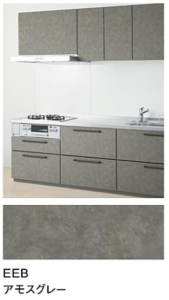 アモスグレー_プライスグループ3_扉とコーディネート_キッチンmitteミッテ_TOTOキッチン