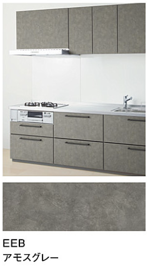 アモスグレー_プライスグループ3_扉とコーディネート_キッチンmitteミッテ_TOTOキッチン