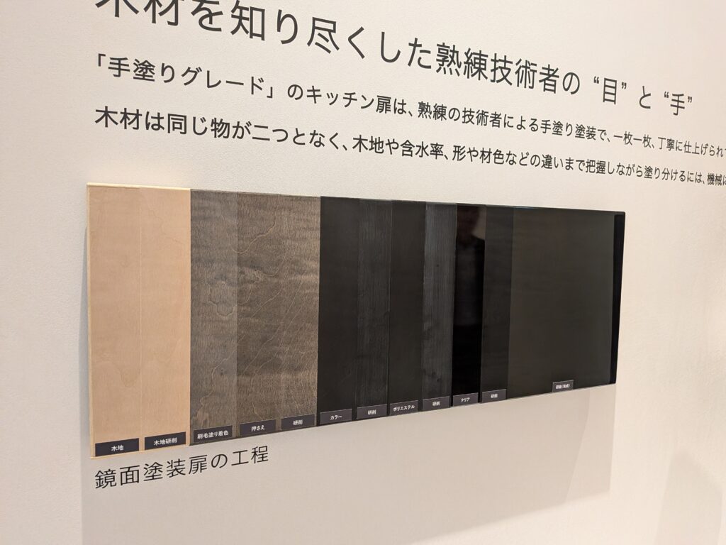 木材を知り尽くした熟練技術者の“目と手_鏡面塗装の技術がキッチンに活きている