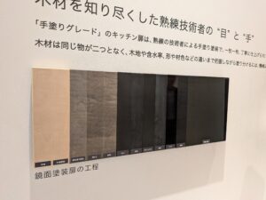 木材を知り尽くした熟練技術者の“目と手_鏡面塗装の技術がキッチンに活きている
