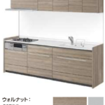 ウォルナット_グループ3_キッチンNoctノクト_リクシルキッチン