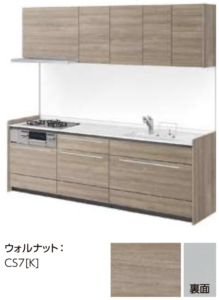 ウォルナット_グループ3_キッチンNoctノクト_リクシルキッチン