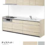 チェスナット_グループ3_キッチンNoctノクト_リクシルキッチン