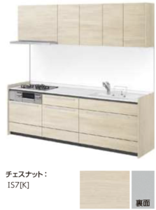 チェスナット_グループ3_キッチンNoctノクト_リクシルキッチン