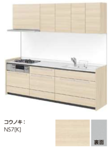 コウノキ_グループ3_キッチンNoctノクト_リクシルキッチン
