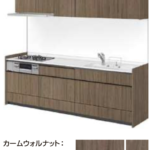 カームウォルナット_グループ3_キッチンNoctノクト_リクシルキッチン
