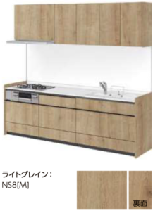 カームウォルナット_グループ3_キッチンNoctノクト_リクシルキッチン