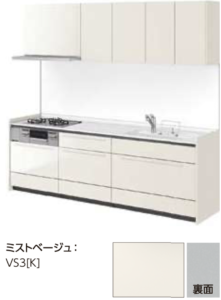 ミストベージュ_グループ3_キッチンNoctノクト_リクシルキッチン