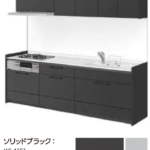 ソリッドブラック_グループ3_キッチンNoctノクト_リクシルキッチン