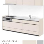 ソリッドベージュ_グループ3_キッチンNoctノクト_リクシルキッチン