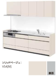 ソリッドベージュ_グループ3_キッチンNoctノクト_リクシルキッチン
