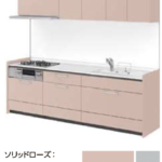 ソリッドローズ_グループ3_キッチンNoctノクト_リクシルキッチン