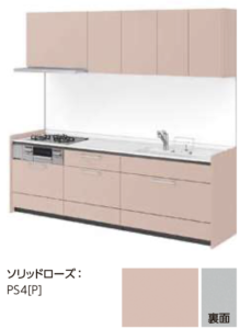 ソリッドローズ_グループ3_キッチンNoctノクト_リクシルキッチン