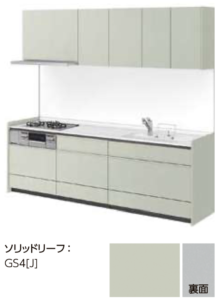 ソリッドリーフ_グループ3_キッチンNoctノクト_リクシルキッチン