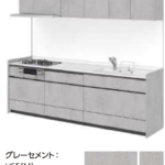 グレーセメント_グループ3_キッチンNoctノクト_リクシルキッチン
