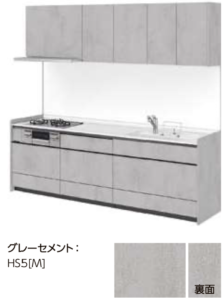 グレーセメント_グループ3_キッチンNoctノクト_リクシルキッチン