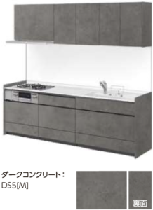 ダークコンクリート_グループ3_キッチンNoctノクト_リクシルキッチン