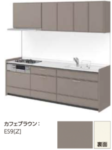 カフェブラウン_グループ4_キッチンNoctノクト_リクシルキッチン