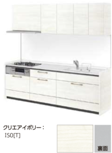 クリエアイボリー_グループ2_キッチンNoctノクト_リクシルキッチン