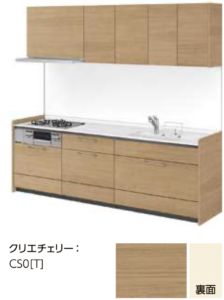 クリエチェリー_グループ2_キッチンNoctノクト_リクシルキッチン