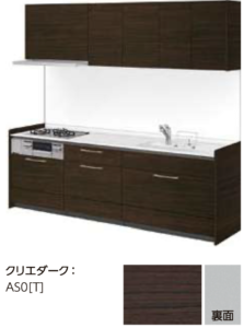 クリエダーク_グループ2_キッチンNoctノクト_リクシルキッチン