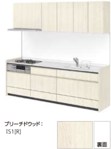 ブリーチドウッド_グループ2_キッチンNoctノクト_リクシルキッチン