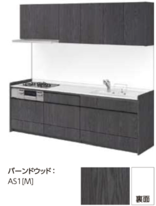 バーンドウッド_グループ2_キッチンNoctノクト_リクシルキッチン