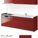 ディープレッド_グループ2_キッチンNoctノクト_リクシルキッチン