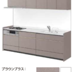 ブラウンブラス_グループ2_キッチンNoctノクト_リクシルキッチン