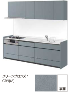 グリーンブロンズ_グループ2_キッチンNoctノクト_リクシルキッチン