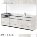ホワイトスタッコ_グループ2_キッチンNoctノクト_リクシルキッチン