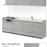 グレージュスタッコ_グループ2_キッチンNoctノクト_リクシルキッチン