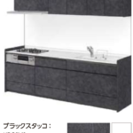ブラックスタッコ_グループ2_キッチンNoctノクト_リクシルキッチン