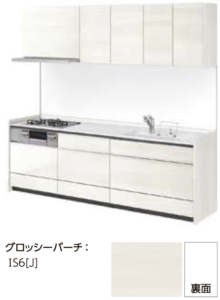 グロッシーバーチ_グループ3_キッチンNoctノクト_リクシルキッチン