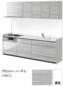 グロッシーノーチェ_グループ3_キッチンNoctノクト_リクシルキッチン