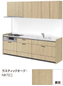 ラスティックオーク_グループ1_キッチンNoctノクト_リクシルキッチン