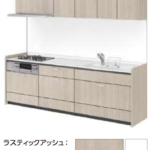 ラスティックアッシュ_グループ1_キッチンNoctノクト_リクシルキッチン