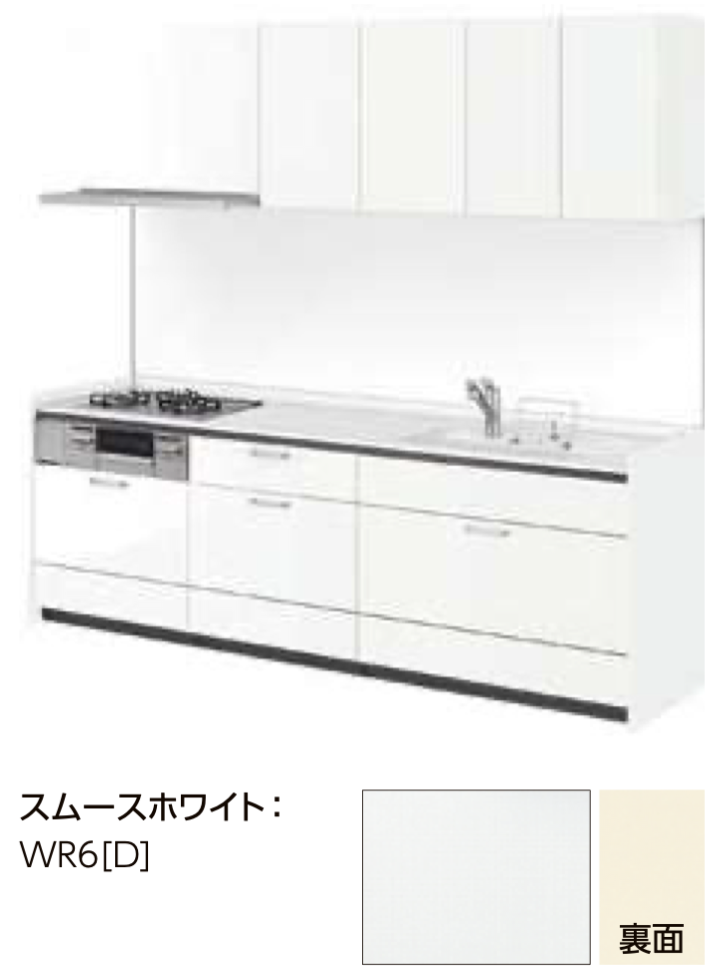 スムースホワイト_グループ1_キッチンNoctノクト_リクシルキッチン