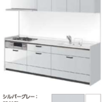 シルバーグレー_グループ1_キッチンNoctノクト_リクシルキッチン