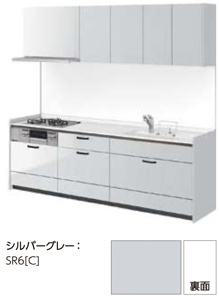 シルバーグレー_グループ1_キッチンNoctノクト_リクシルキッチン