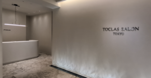 トクラスサロン東京エントランス