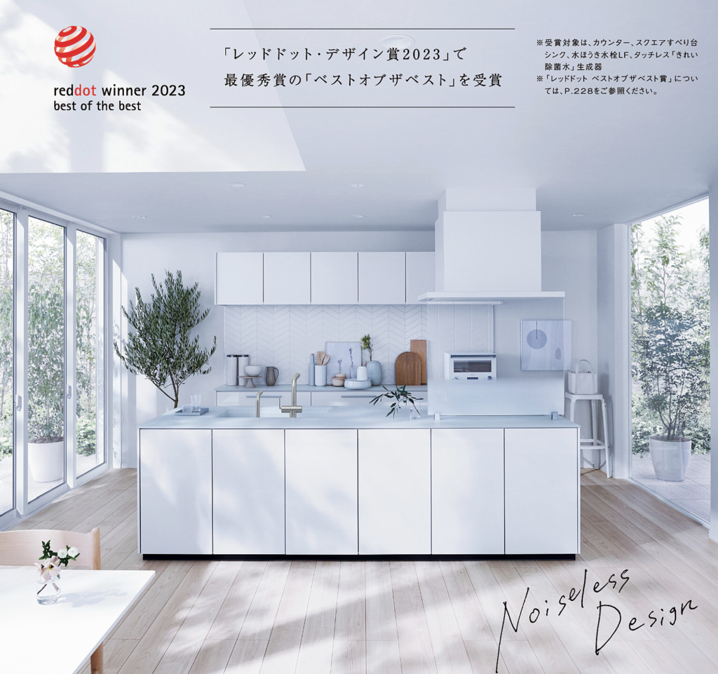 レッドドット・デザイン賞2023で最優秀賞のベストオブザベストを受賞-THE CRASSO