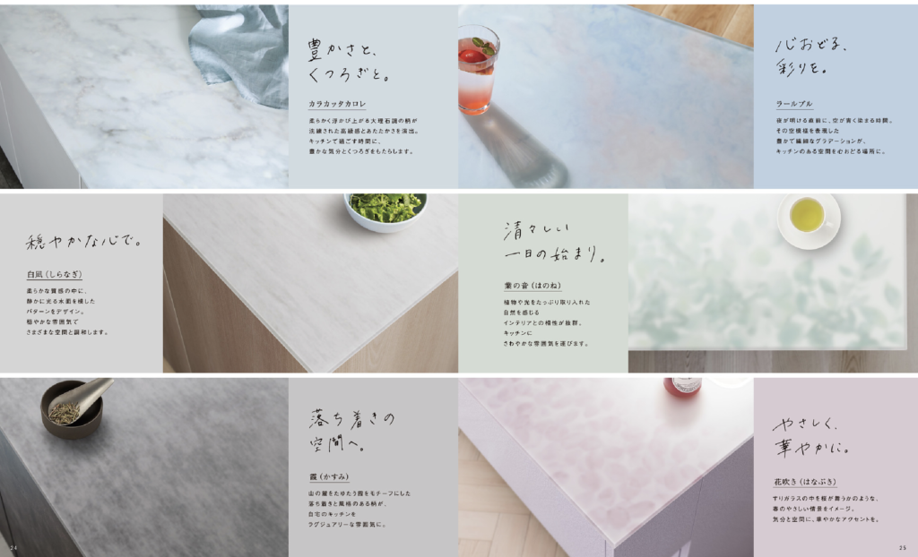 色とりどりのクリスタルカウンター