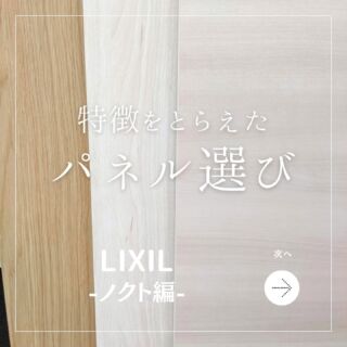 はみ★　LIXIL　ホワイトスタッコ■幅90cm LIXIL ミニキッチン 間口90cm フルユニット 冷蔵庫タイプ 電気