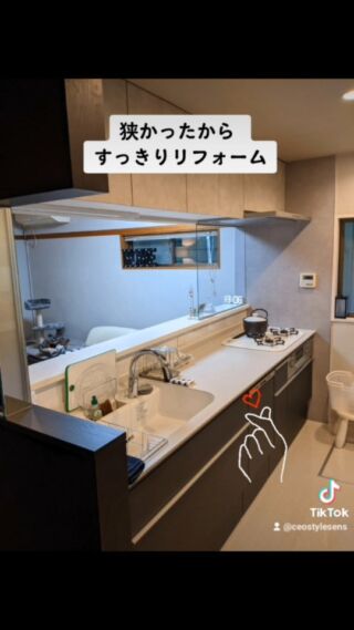 ホワイトスタッコ | 具体的なキッチン選び | デザインキッチン